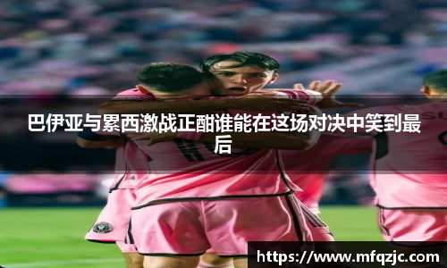 米兰·(milan)中国官方网站