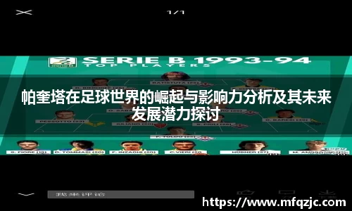 米兰·(milan)中国官方网站